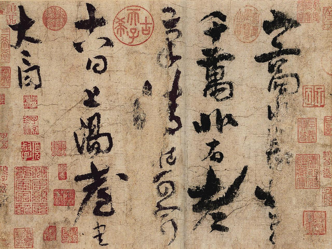 宋黄庭坚评李白书法：“观其稿书，大类其诗”宋代黄庭坚说过一句话，评李白书法：