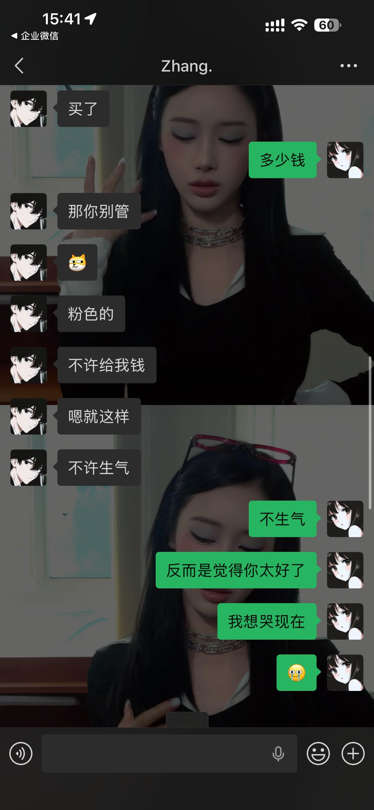 谁家的男朋友这么懂事如此优秀的男德