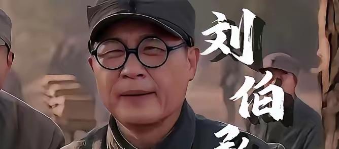 🌛在人民解放军的战将圈子里，一直流传着一句公认的评价：跟着刘伯承打仗，必须