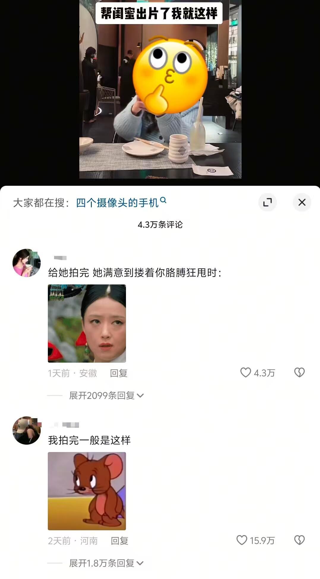 原来大家给别人拍照都这样