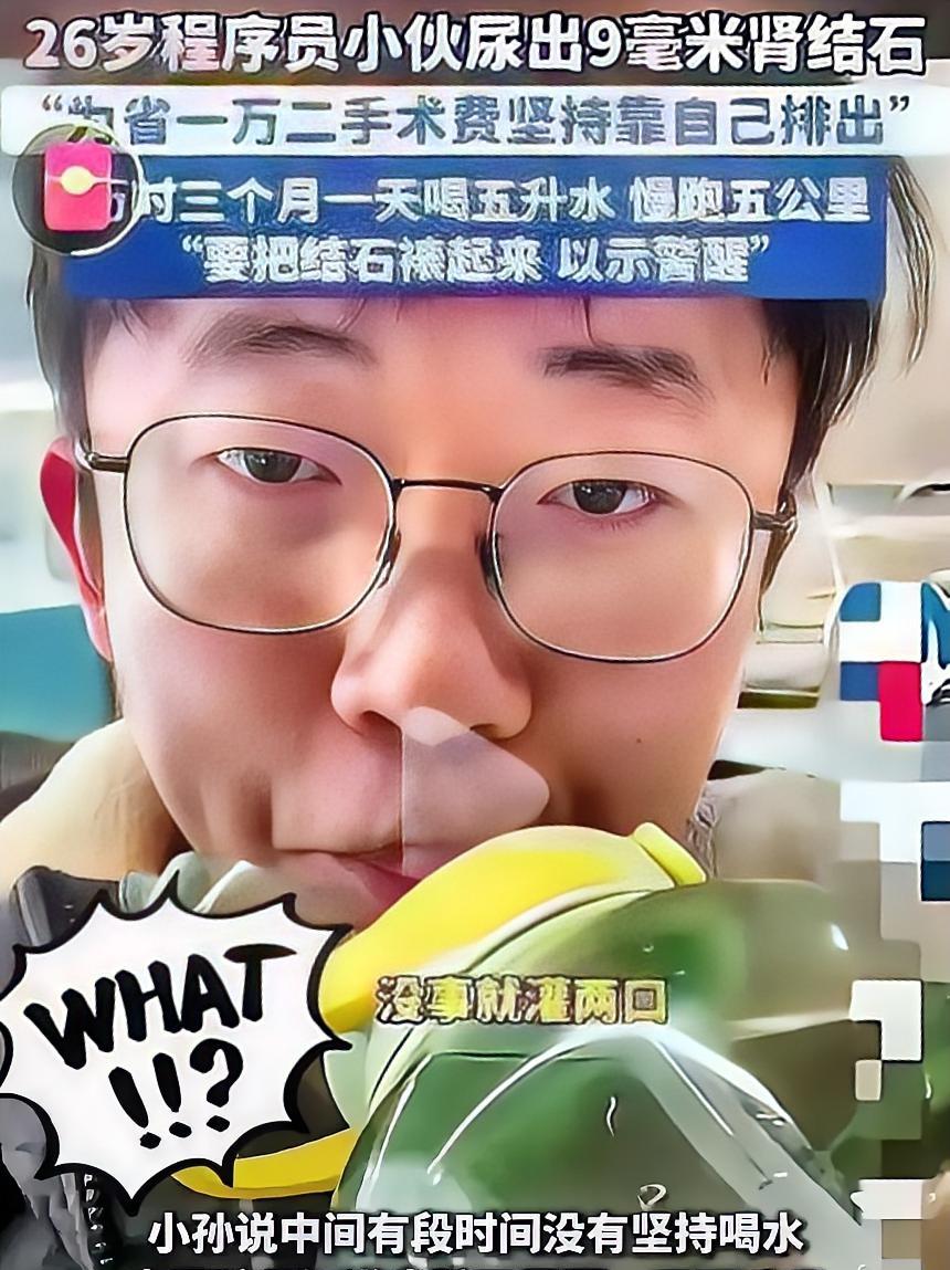 你敢信吗见过狠人，没见过这么狠的人！近日山东一26岁小伙为了省一万多手术费，听