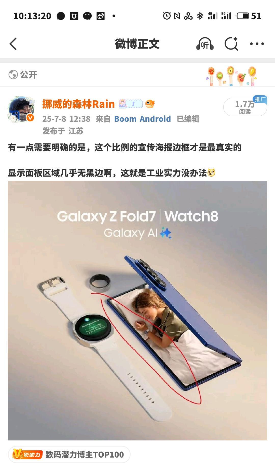 我也不对你动粗口了，我就把你挂着​​​