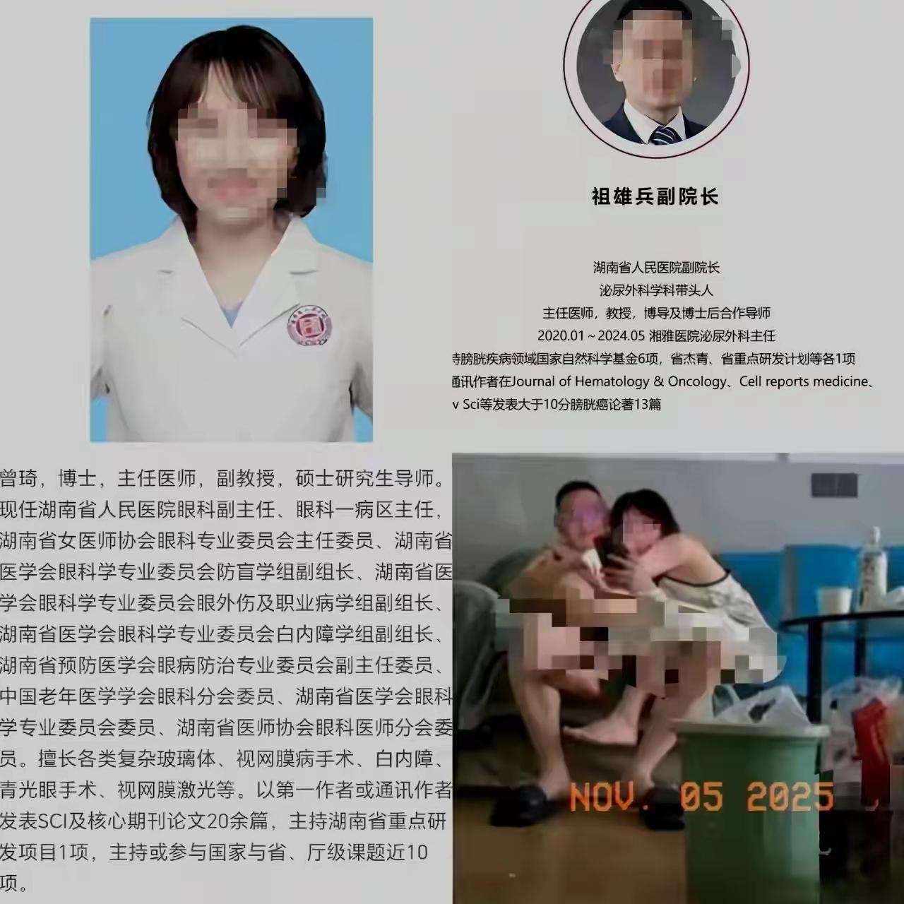 白天看病历，晚上