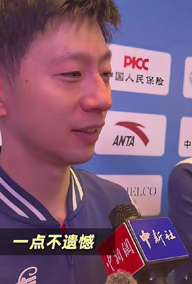 多学学马龙的采访！不是怼你，回答是直截了当的干脆。记者问：国际体育总局说你没