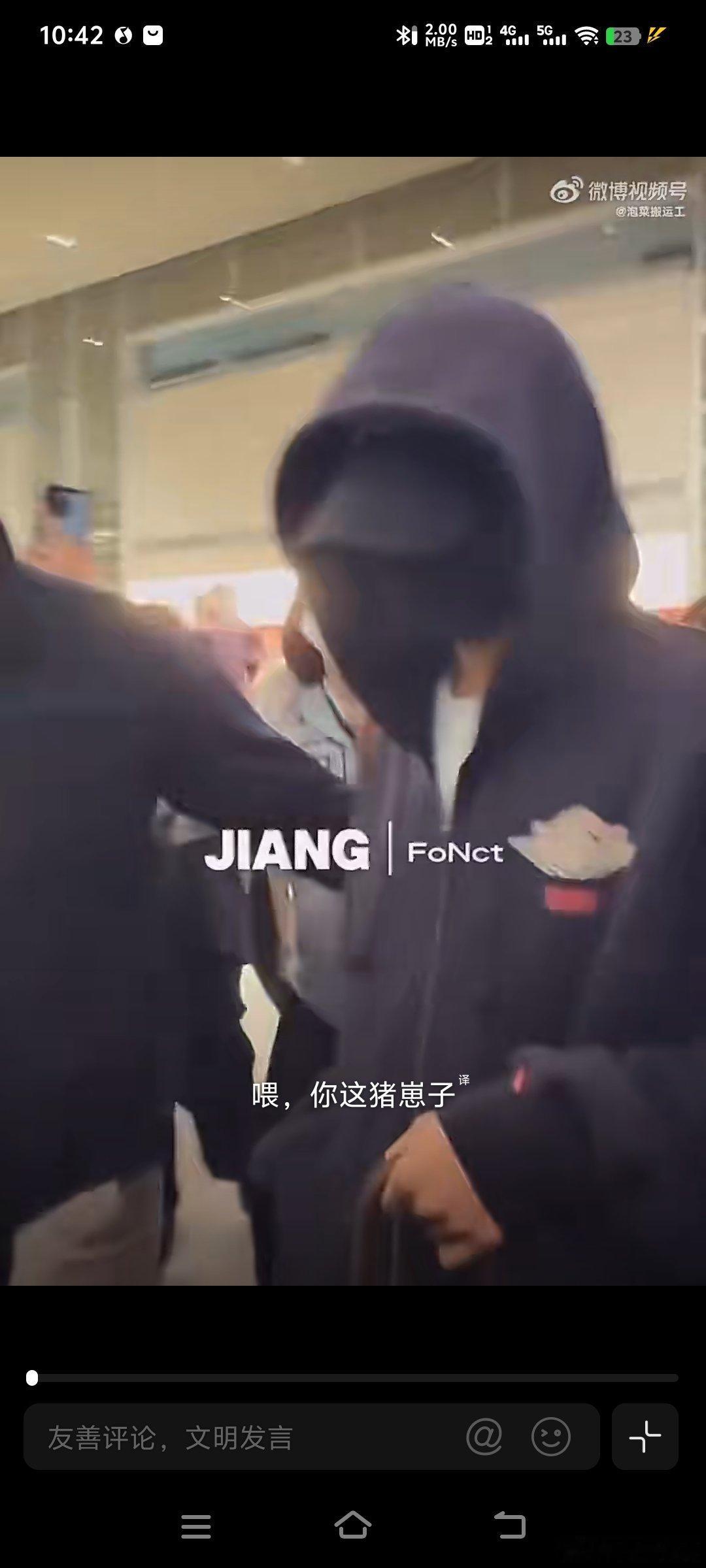 李楷灿抓猪孩子们别担心已落网