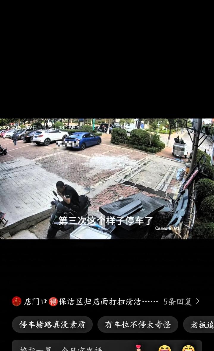 近日山东肥城，一对夫妻驾车出门买衣服，到达目的地后，路边明明有空闲的正规车位，两