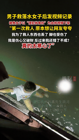 浙江杭州一男子见一女子溺水，毫不犹豫的跳下去，并顺利把女孩救上来，然而因为救人前