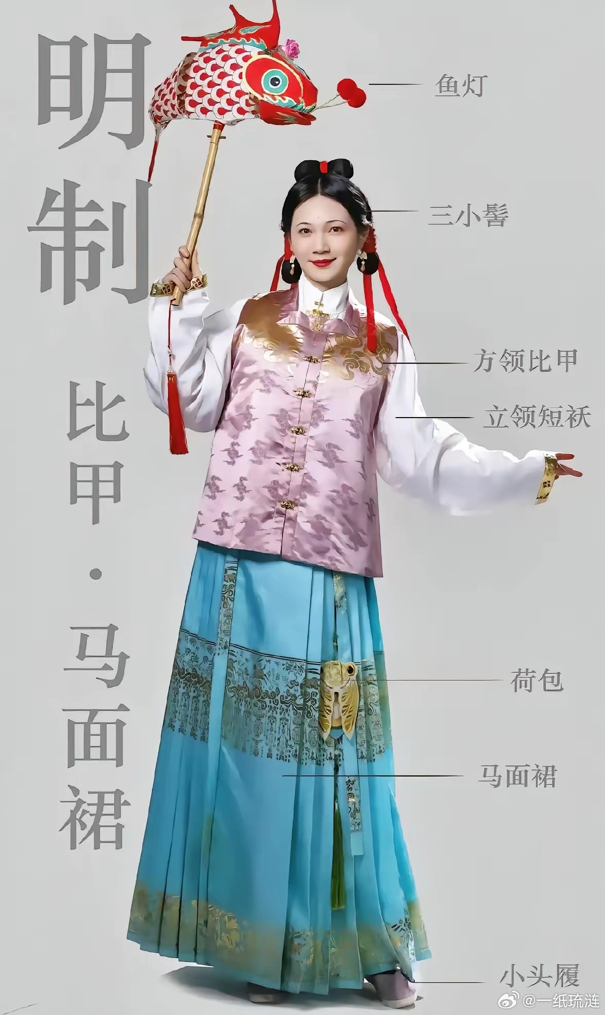 太真实了！明制汉服刚火，资本就来搞事情？明制汉服在机场一穿，直接惊艳全全网，让全