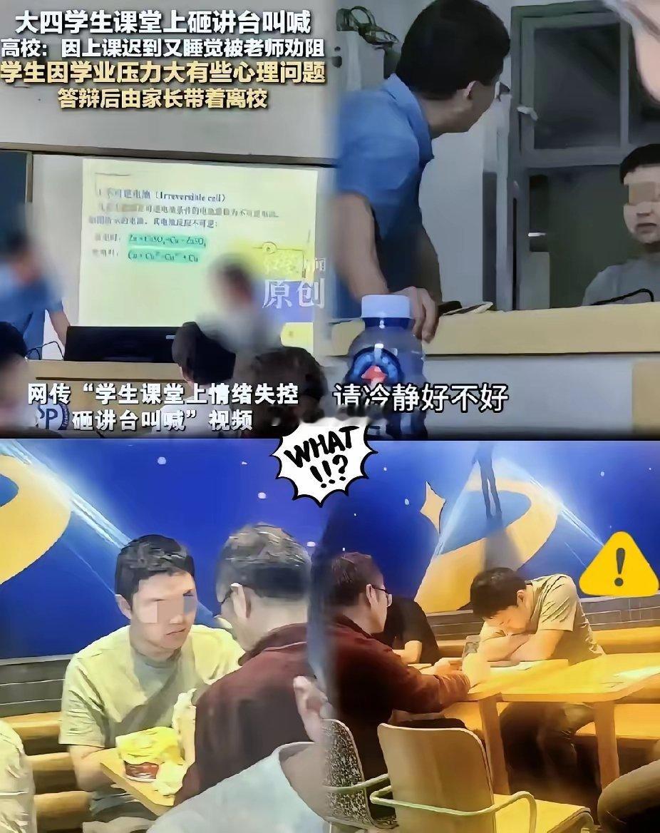 这老师简直是现实版的“危机处理教科书”！明知道学生在气头上，既没硬刚骂回去，也没