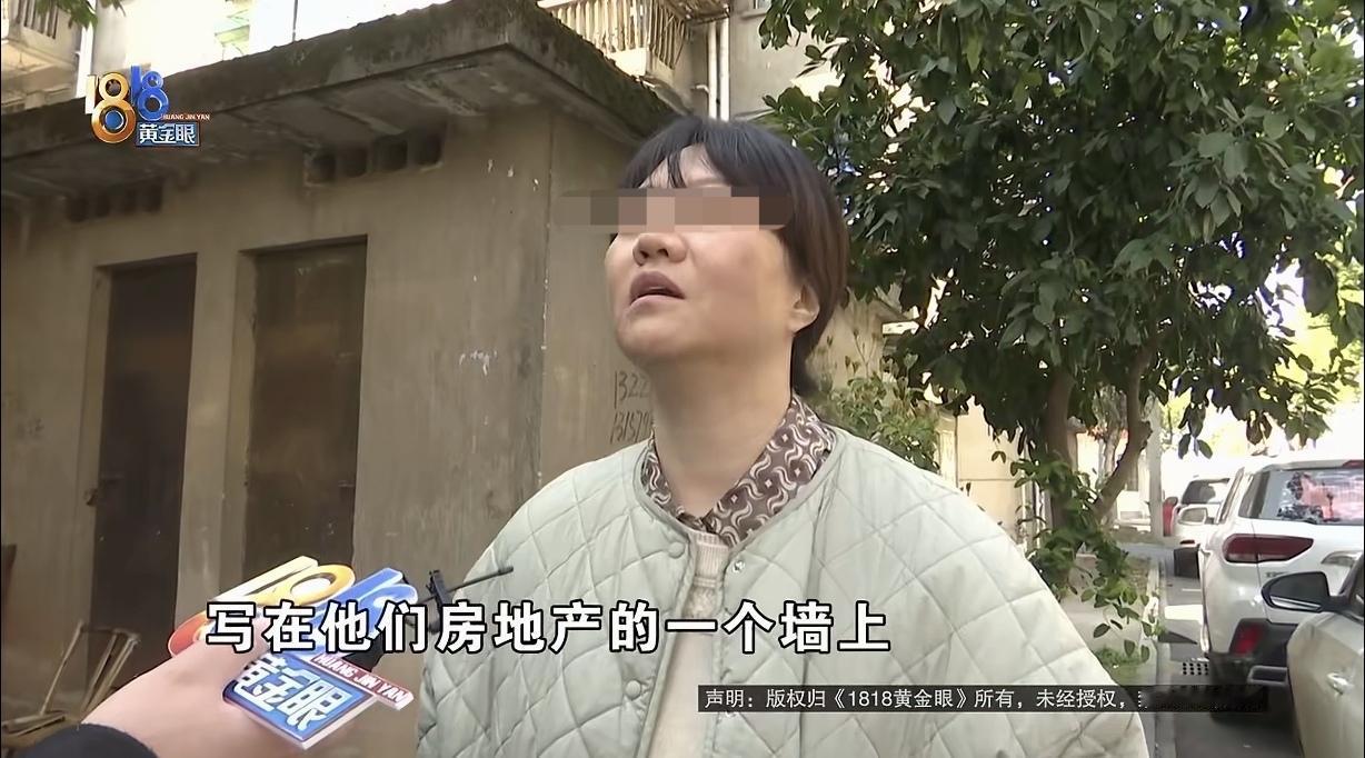 “想钱想疯了！”浙江金华，一76岁大妈委托中介卖了63.57平的老房子，成交价3