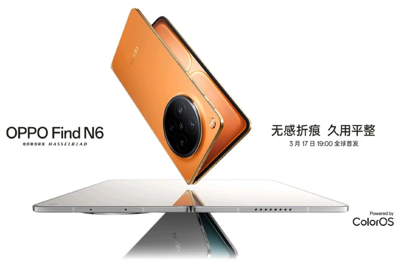 3月17日：OPPOFindN6发布会3月17日：启境GT7亮