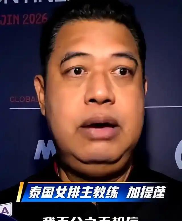泰国女排输球，主教练加提蓬发言！这次我们与中国女排提前相遇没开打之前，我与队员们