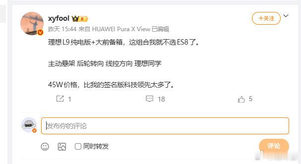 45W吗？我感觉不会是这个价​