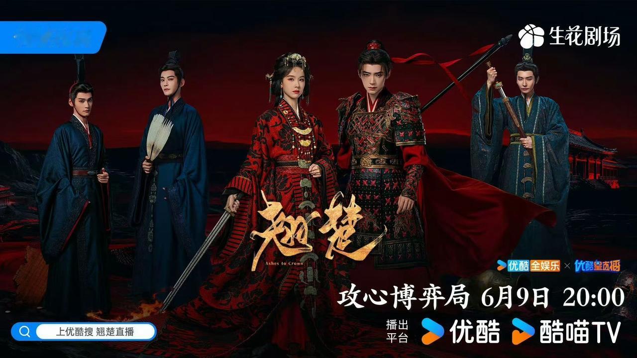 影视寒冬，谁都逃不过三天定律[捂脸哭][捂脸哭][捂脸哭]丁禹兮、张新成的《南部档