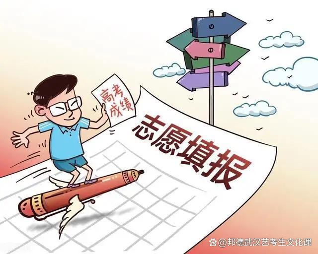 报志愿稳一点还是冲一冲报志愿稳一点还是冲一冲，这真是个让人纠结的问题。2026