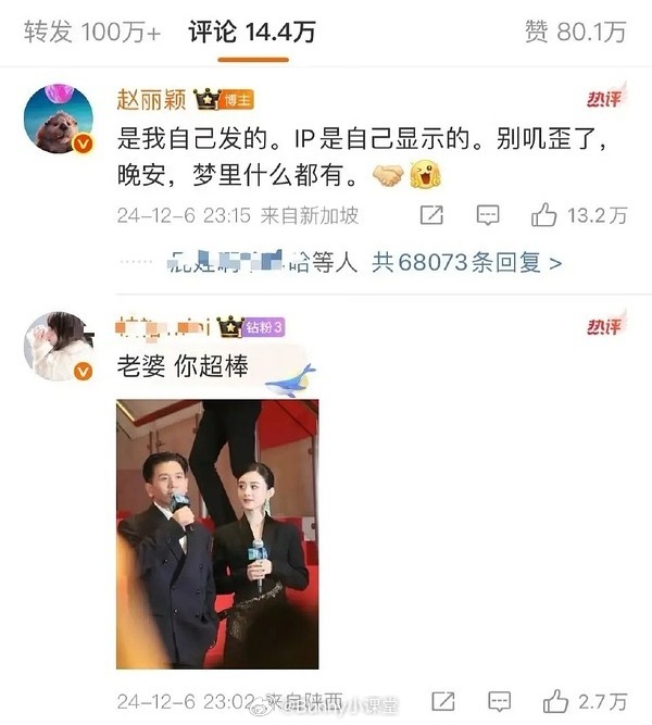 “老婆，你超棒”俺不中嘞，时隔大半年的回旋镖​​​