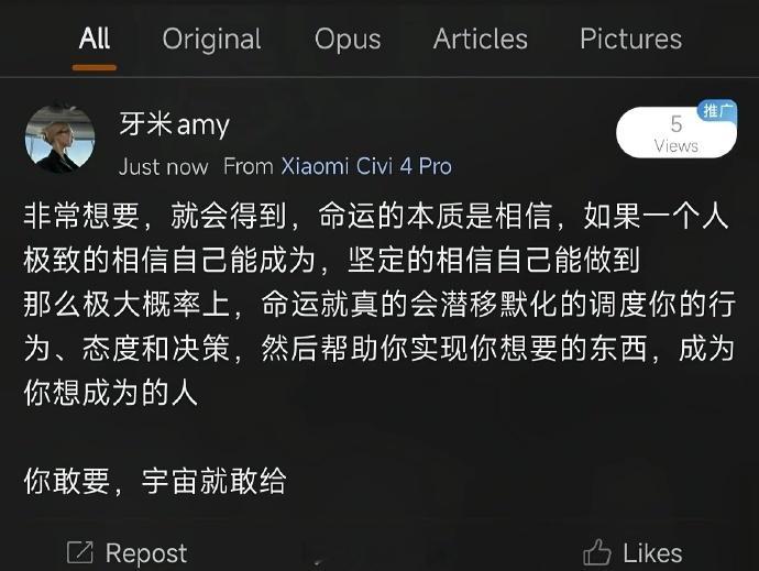 我天好清醒的顶级认知😱主体性一下就回来了