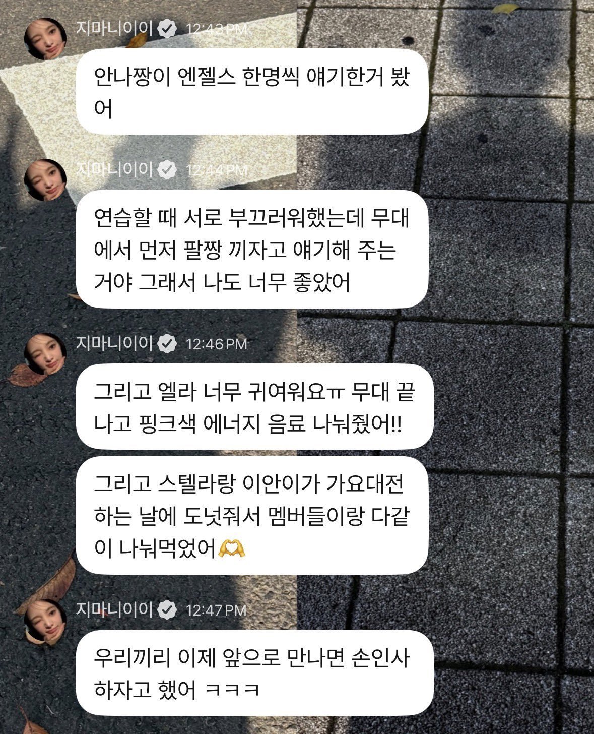 jeemin泡泡提及🤍💜：我看到anna酱逐一介绍了ANJELS的成员：练习