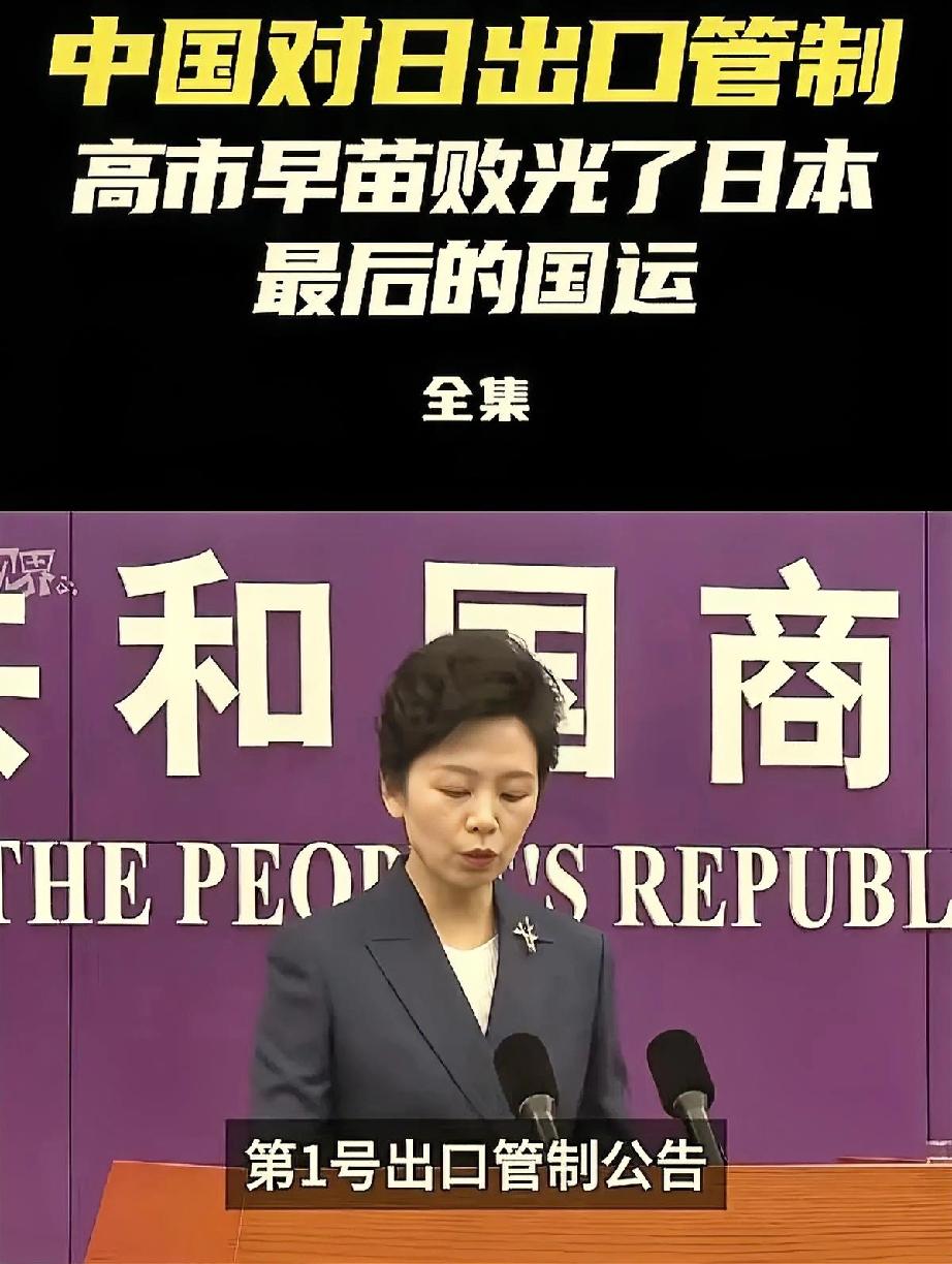 最新消息：1月17号凌晨，日本经产省突然搞大动作，宣布要对华230类汽车零部