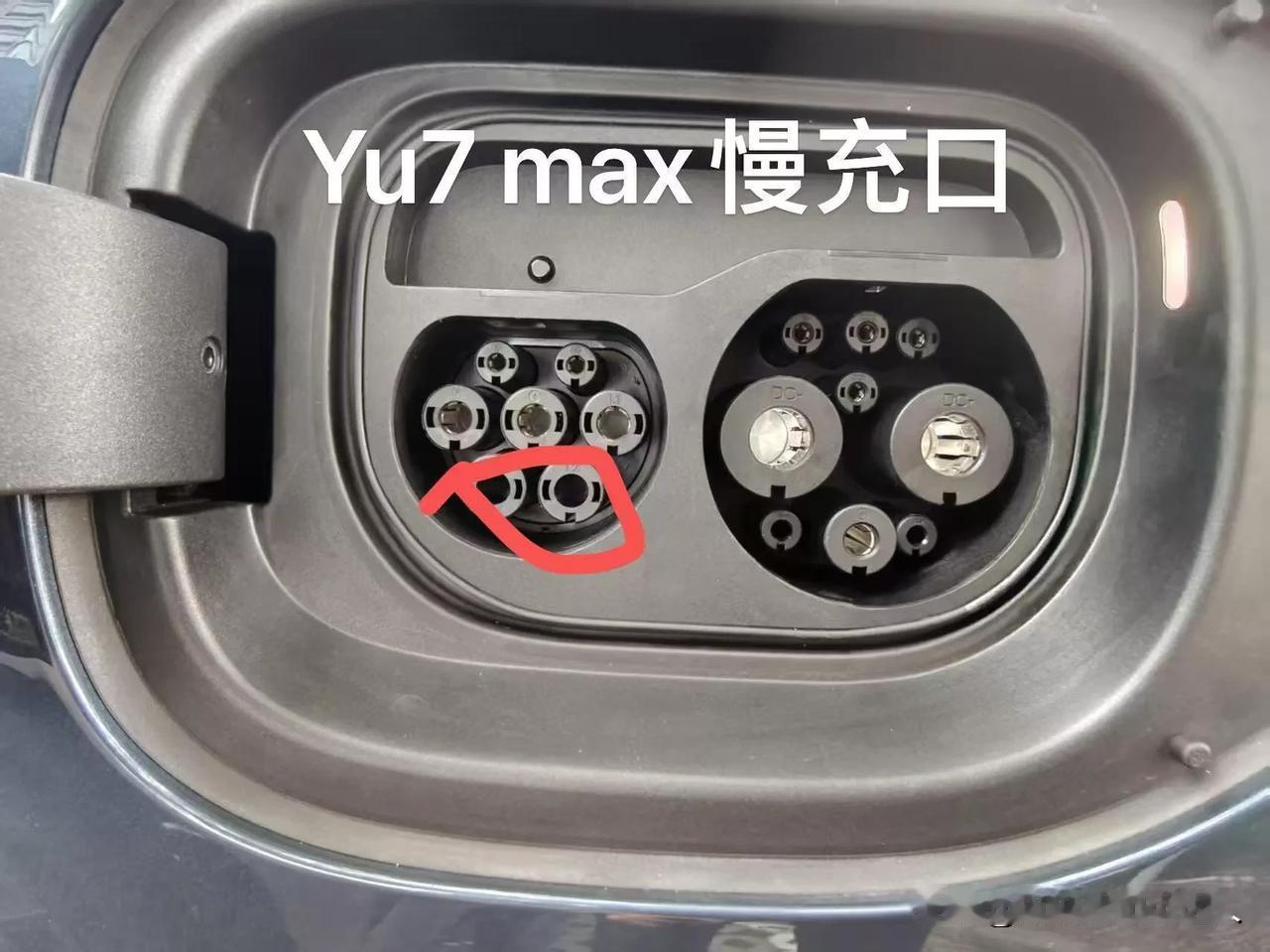 刚知道小米Yu7慢充只支持7kw，我直接傻眼。咱这可是30万的车啊，居然连