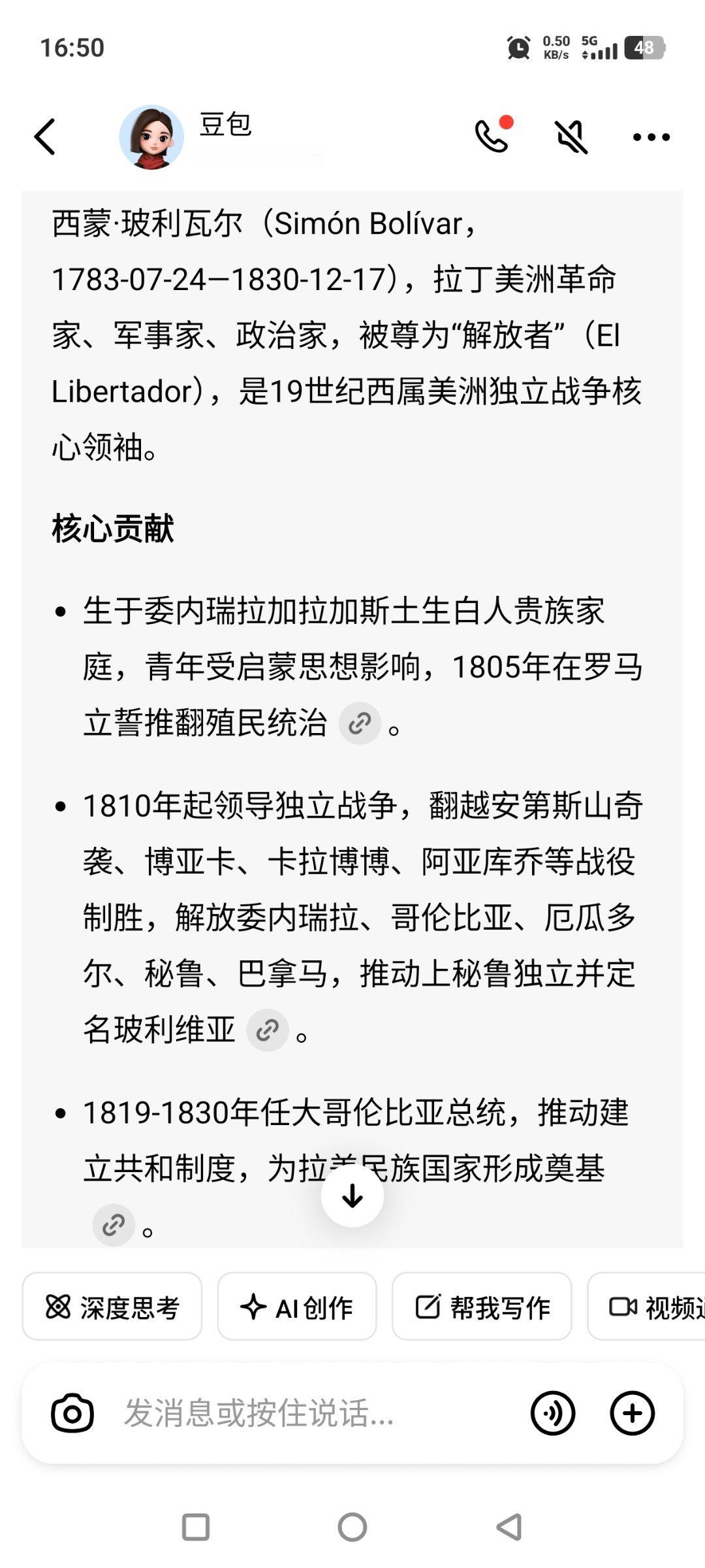 得送上一句中国古人的一句话给美帝咯始作俑者，其无后乎？另外，当初俄罗斯干二毛的时