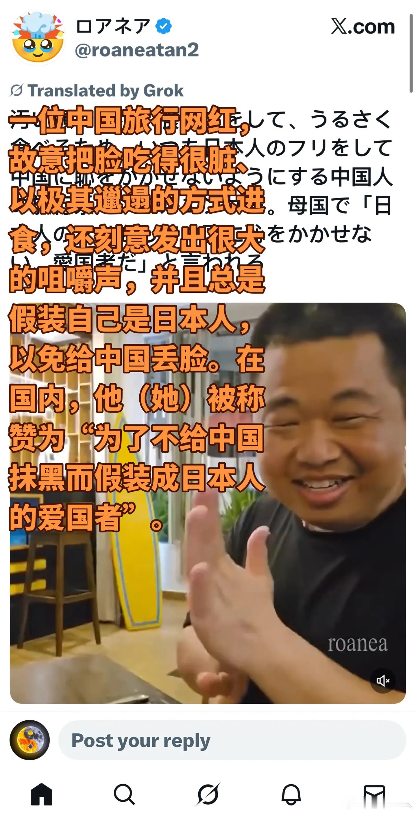 当初看切片的时候就觉得很扯，把别人都当傻子了，主要是他的那些粉丝还真觉得别人会信