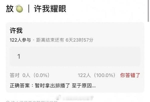 🙏🏻别播别播别播！我还在太阳滤镜中，别播别播别播！​​​