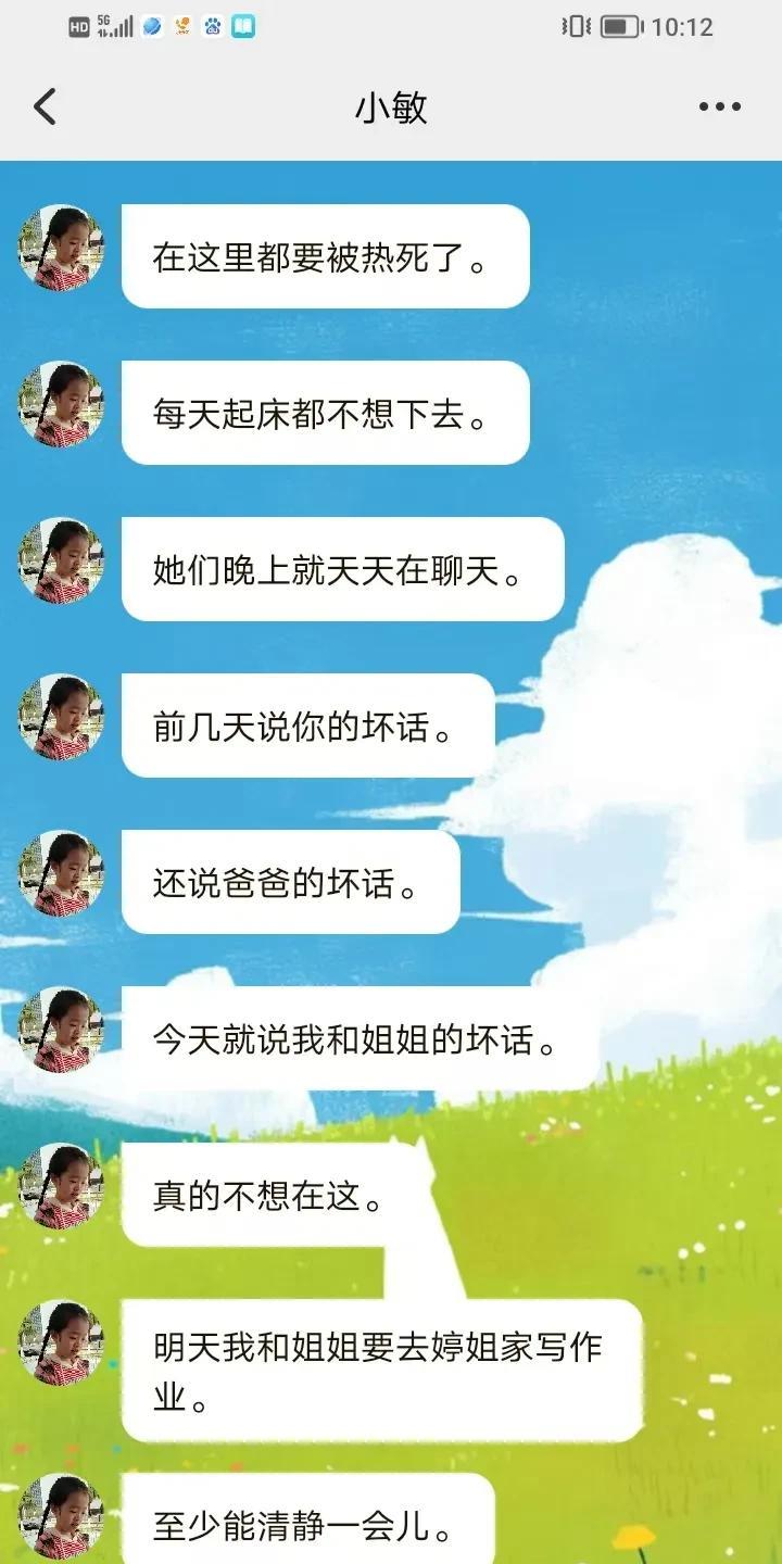 当你曾经辉煌过，却在中年失意后，父母的爱也会变了味。去年，父亲的那句话深深刺痛