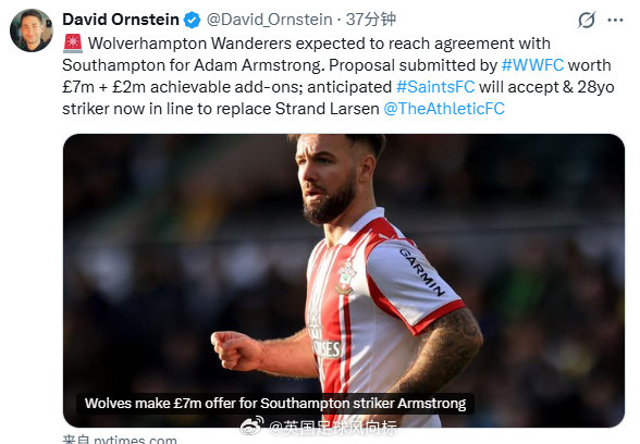 【狼队买人备战英冠】狼队接受水晶宫4800万英镑求购拉尔森，同时迅速锁定替代人选