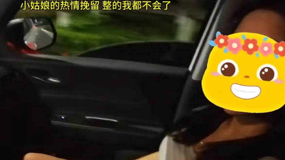 开锁小哥带现金接单,女客户主动挽留他在家过夜:两人都是聪明人