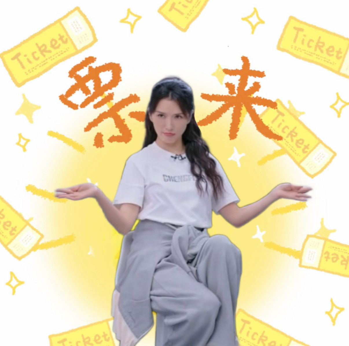 好贴心吧，不用提前去排队了