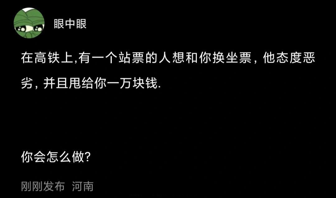 有钱就了不起呀还真了不起？