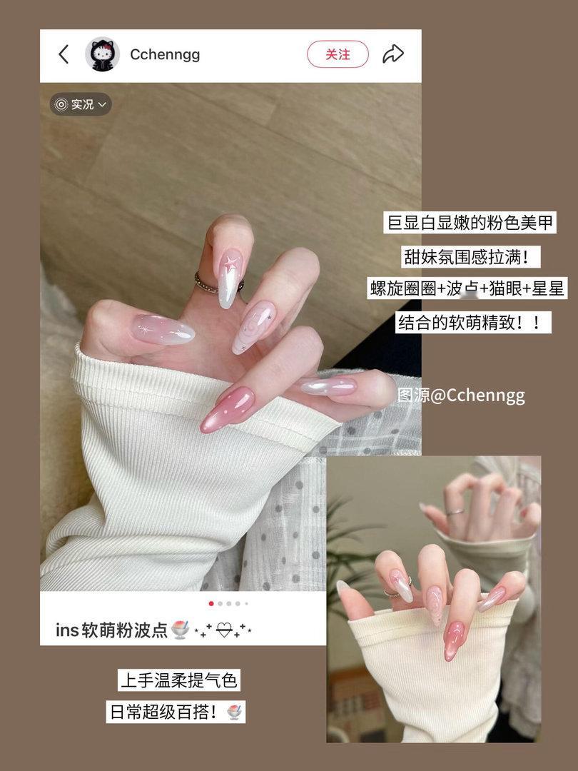 mark一些精致耐看的夏日漂亮美甲