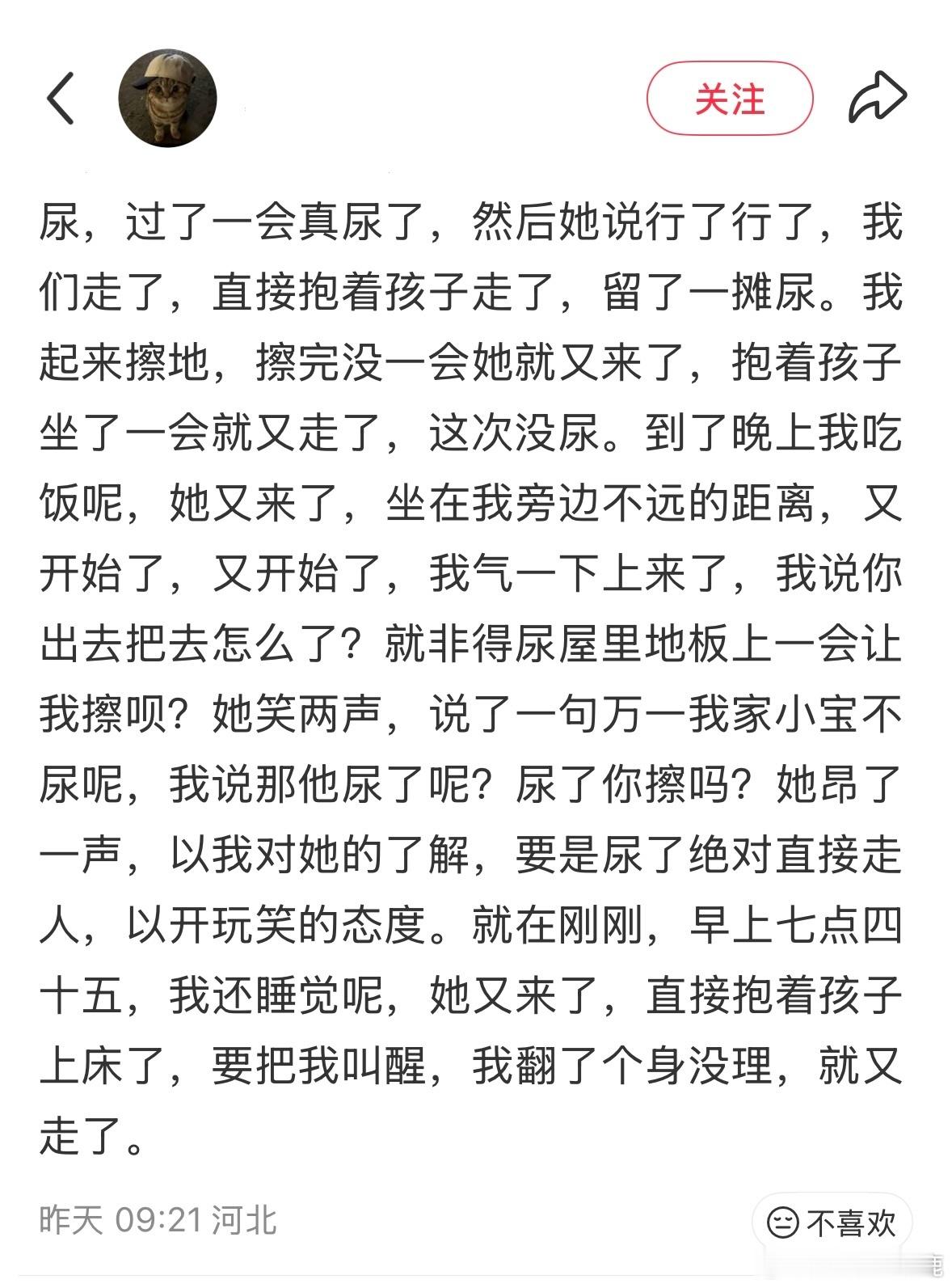 民间艺术观察