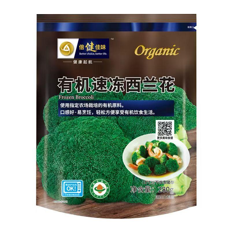 西兰花是供应商生产出来的，供应商不止是只卖给西贝，那么大的消耗商家比如西贝就有可