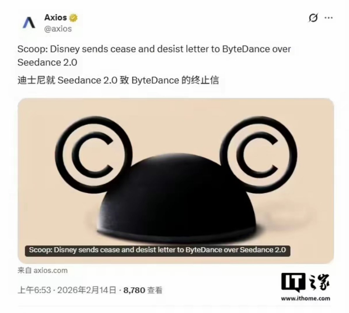 迪士尼彻底撕破脸了，直接喊话字节跳动：再用漫威和星战IP，就告到你倾家荡产！