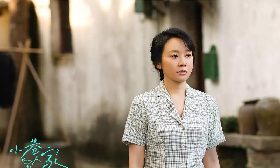 #读者光影#电视剧《小巷人家》里，黄玲勤俭持家，相夫教子，任劳任怨地为整个家