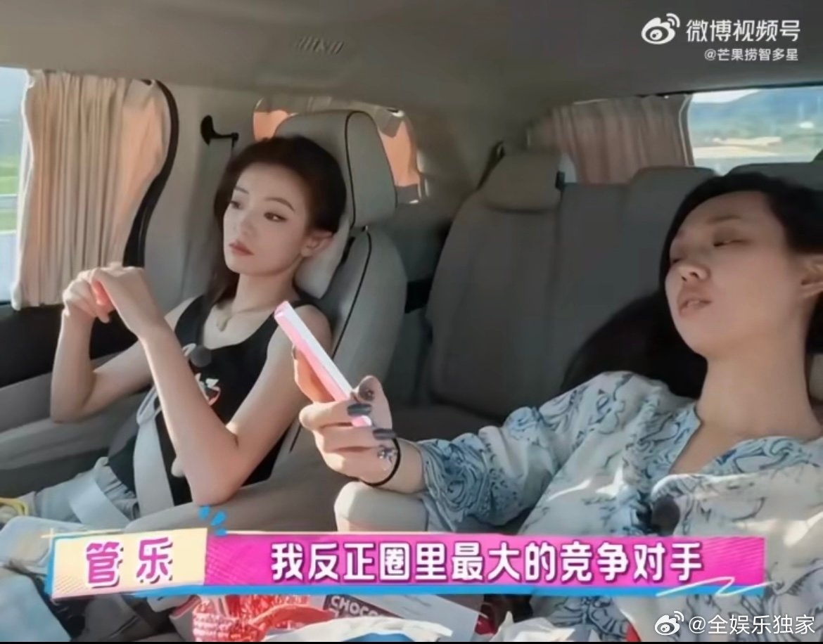 管乐说和张小婉的关系像恋爱管乐和罗予彤分享友情时，直言和张小婉相处有时像“谈