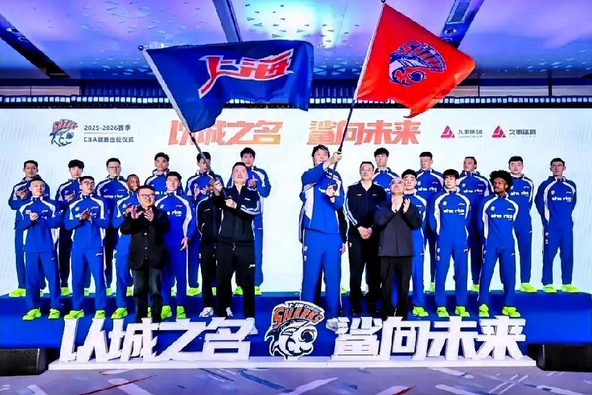 🏆头号热门：上海久事（独一档的统治力）上海队目前33胜4负，高居常规赛