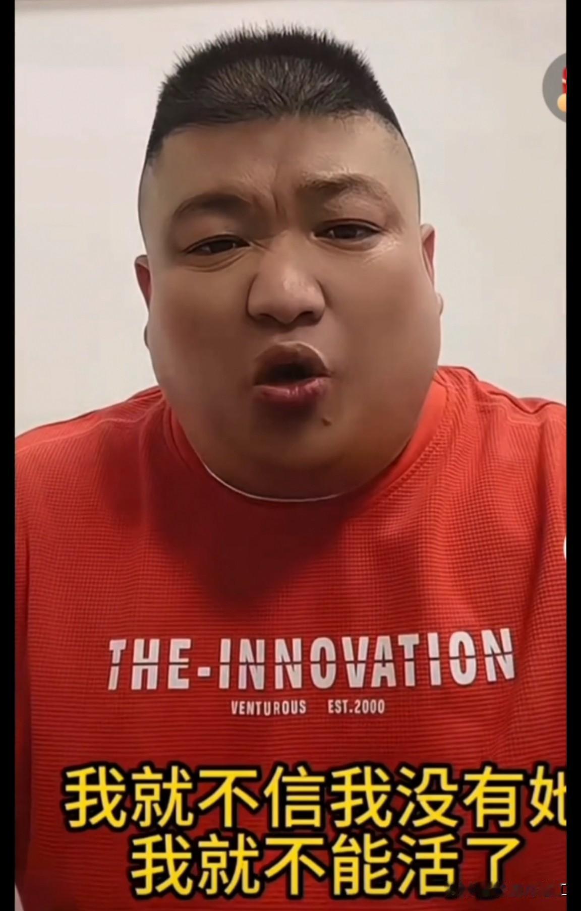李超硬气了，要让草帽姐跪着求他！李超不知道是受什么刺激了，越说越激动：说我软