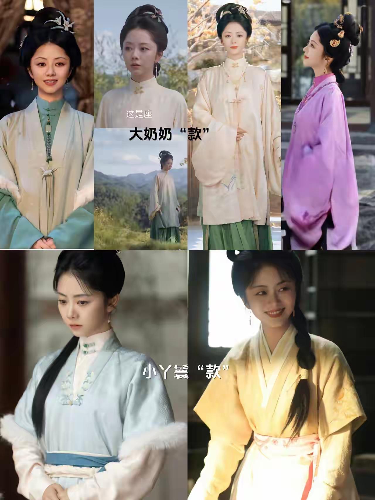 《兰香如故》：兰香嫁入林家后，违和感藏在服装与身形的碰撞里不少观众追着剧情