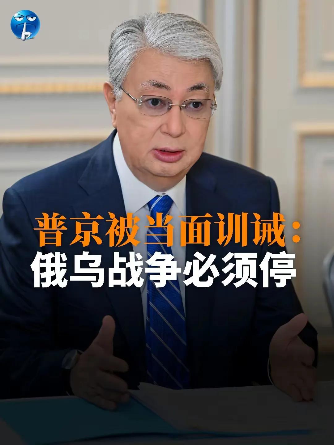 吃瘪了，俄罗斯总统普京被人训了。就在7月25日，俄罗斯鄂木斯克举行的俄哈地区间