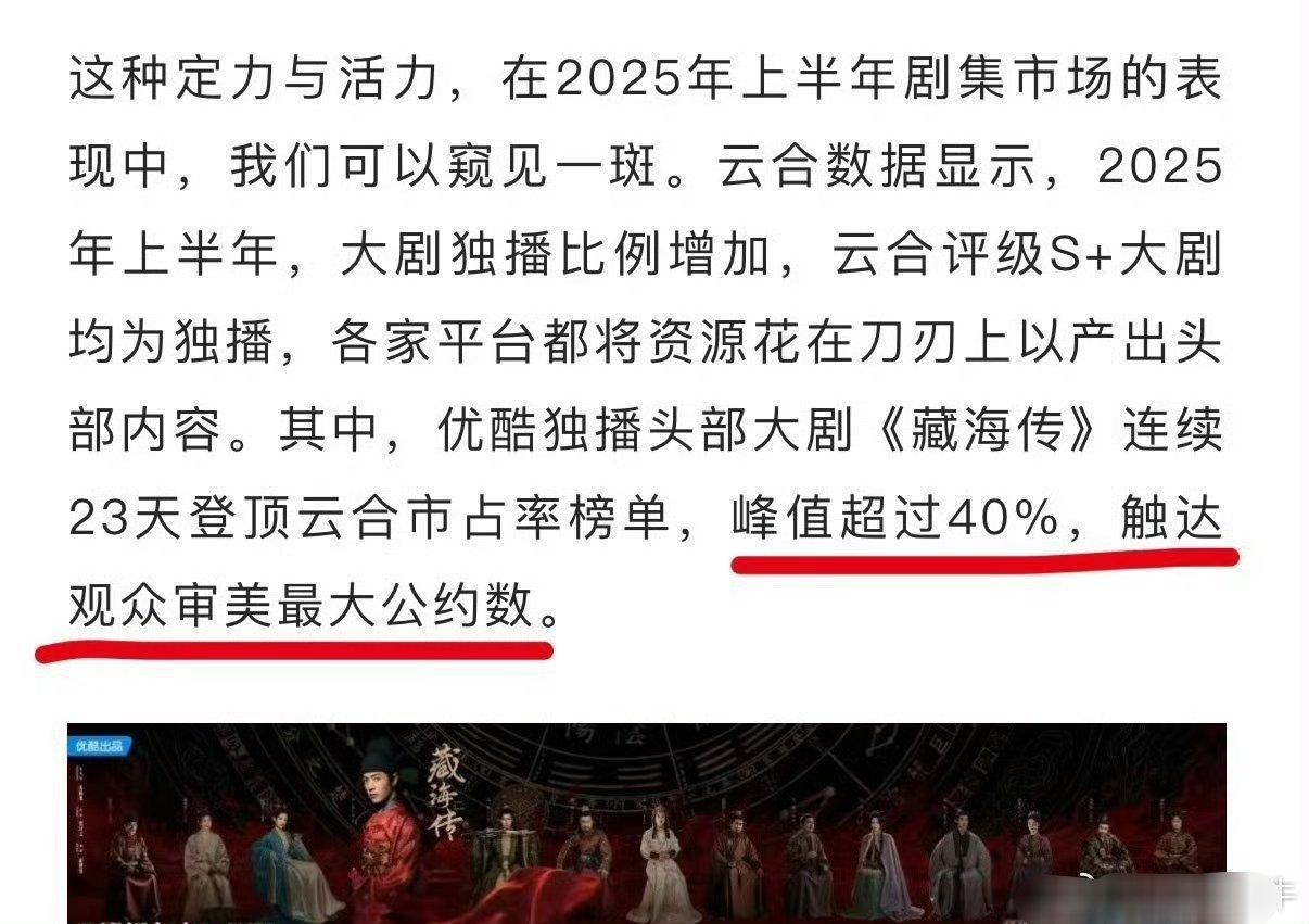 随着时间推移，肖战的粉可能有相当一部分会更佛系，做数据的热情会减淡，但他的剧粉应