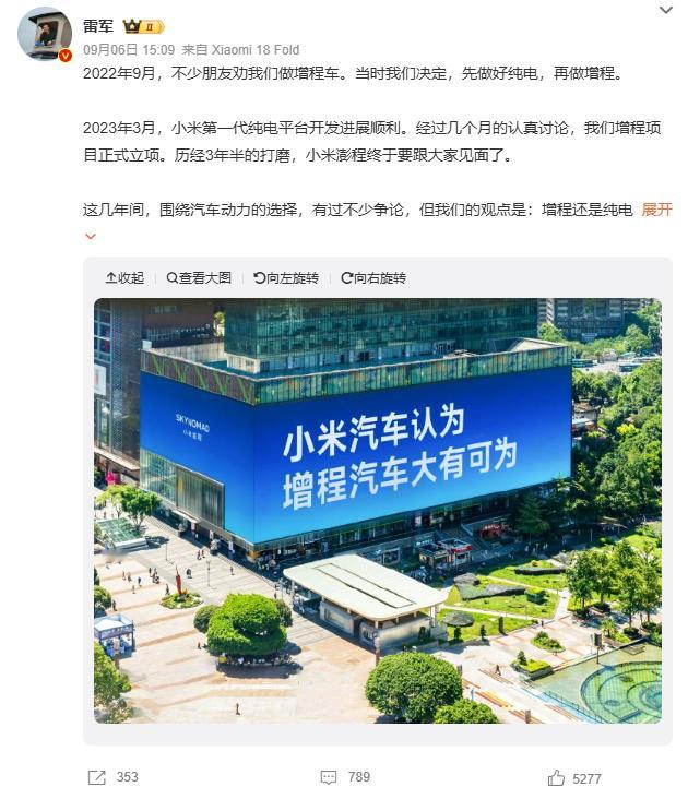 很多人现在还在吐槽增程车油耗高、只能没电应急，其实这都是好几年前的老刻板印象了。清华教授早就点明，如