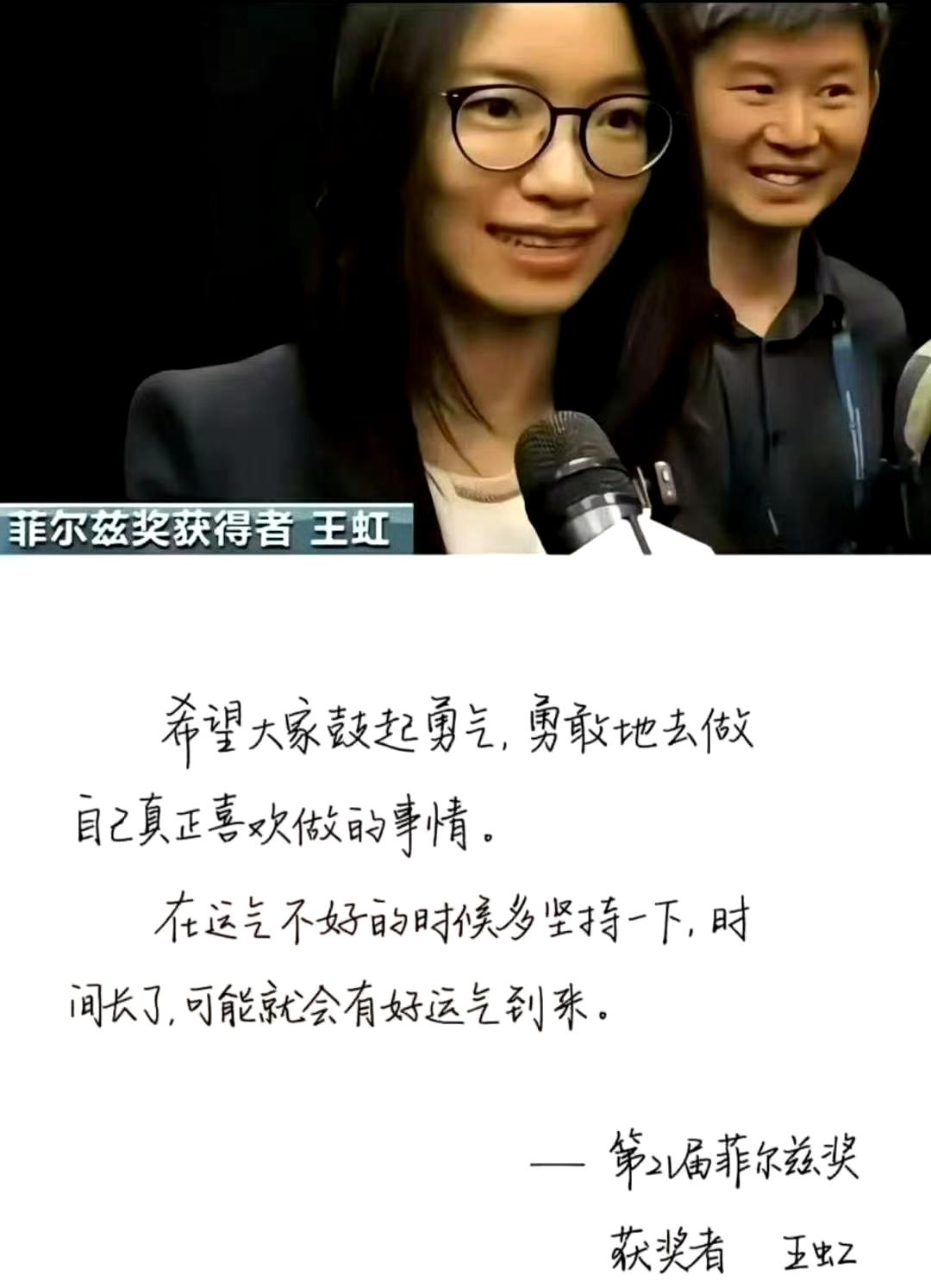 明明是个数学家，却又是个哲学家，再看还是个硬笔书法家。[吐舌头眯眼睛笑]​​​