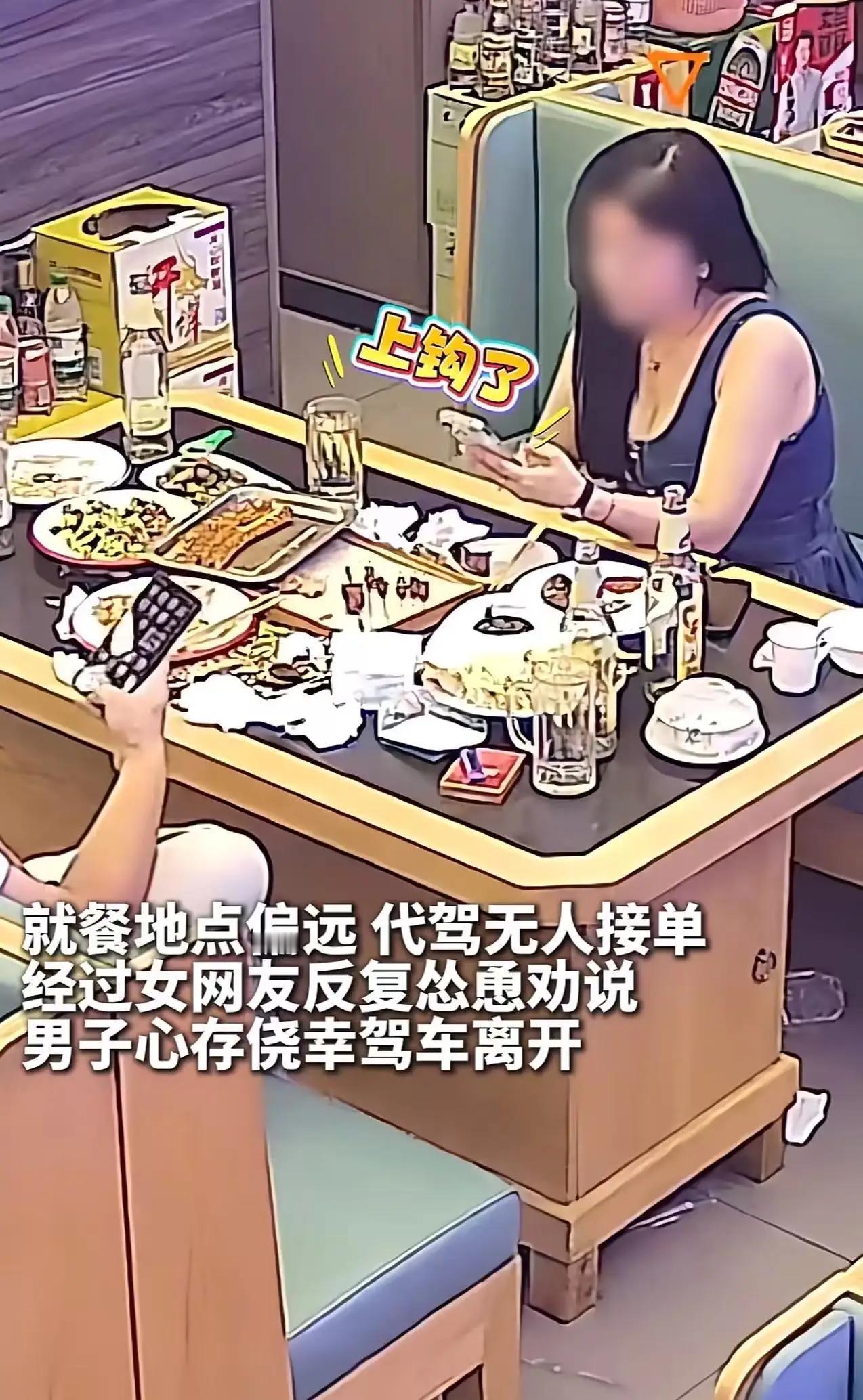 “色字头上一把刀！”这句老话似乎成了现代网络时代的最佳写照。在辽宁鞍山，发生了一