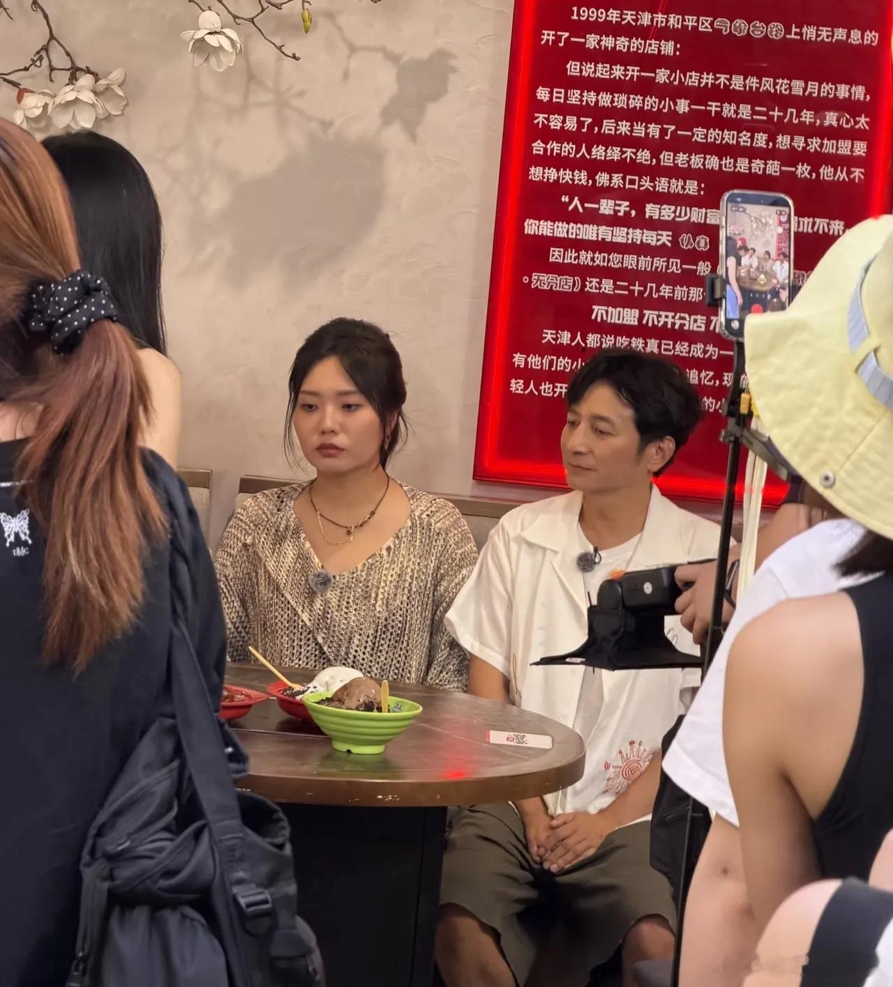 网友天津偶遇杜海涛、李雪琴、李维嘉录综艺！三个人围在一起吃天津特色小吃，氛围感好