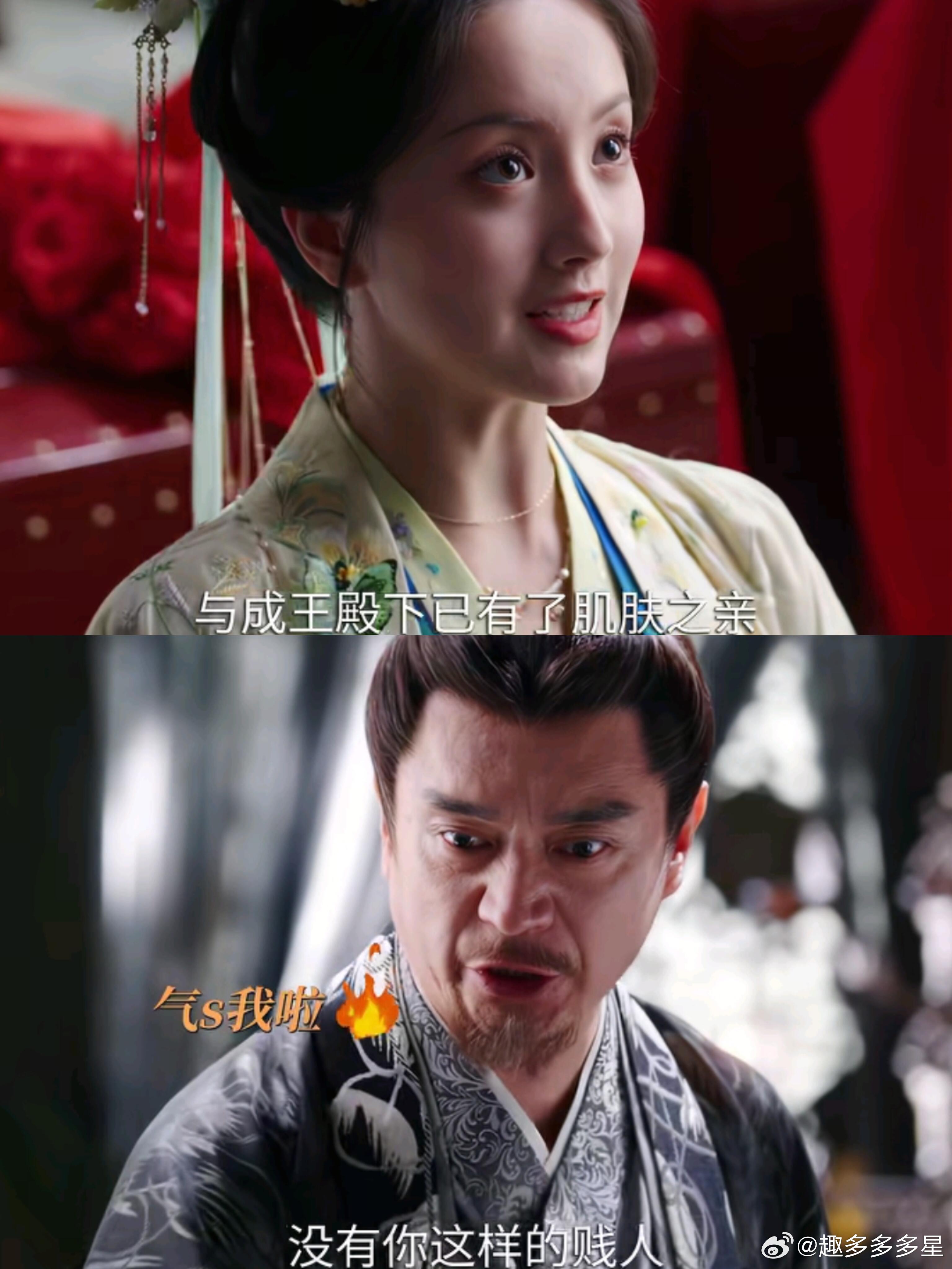 这个蠢货到底什么时候下架啊！！！又坏又蠢就这么水灵灵的跟成王shui了！！你可是