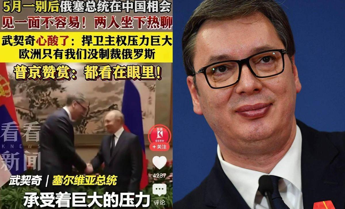 一个七尺男儿，一个国家的总统，怎么就当着全世界的面，红了眼眶，声音发颤？武契奇那