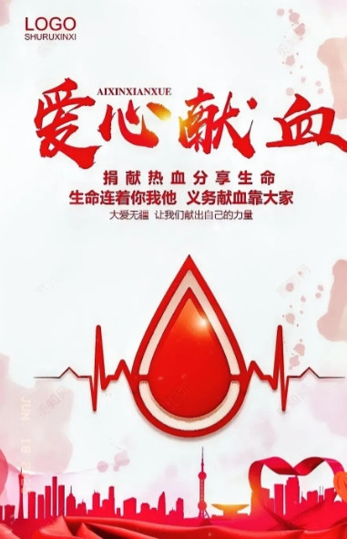 卫健委号召献血，一市民神回：不是不献，得缓着、科学地献，让有能力、富裕的先献